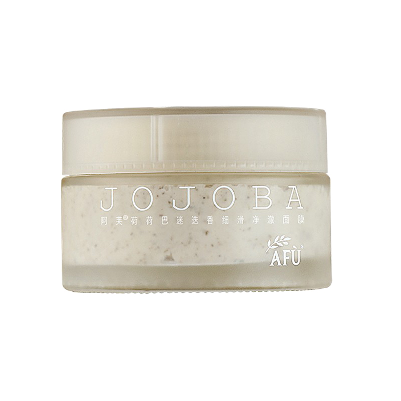 阿芙 细滑净澈 面膜