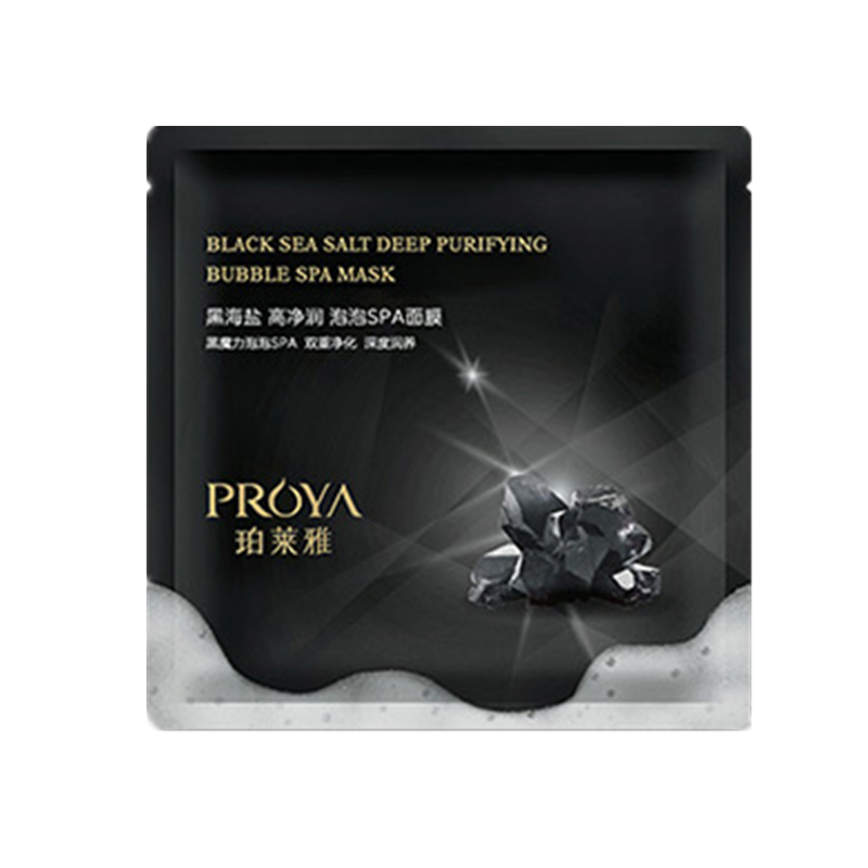 珀莱雅 黑海盐泡泡保湿面膜