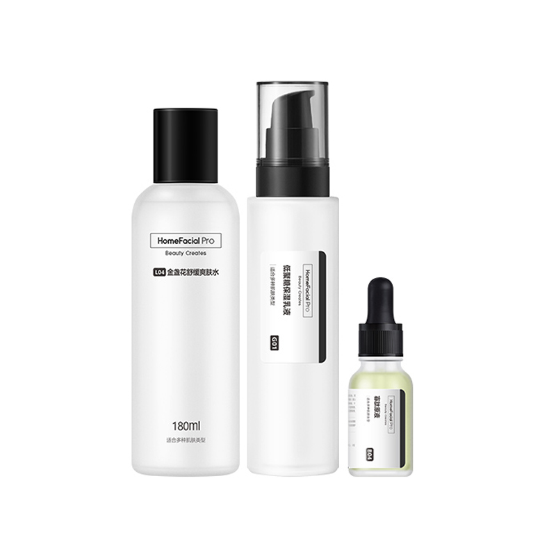 HFP 寡肽原液护肤套装