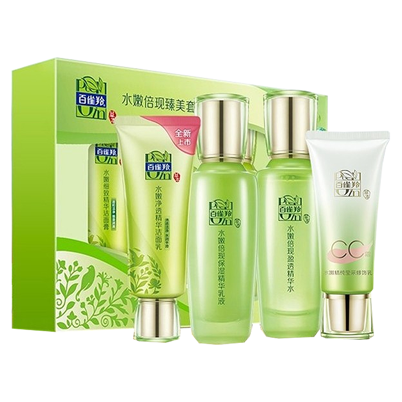 百雀羚 水嫩倍现臻美护肤套装