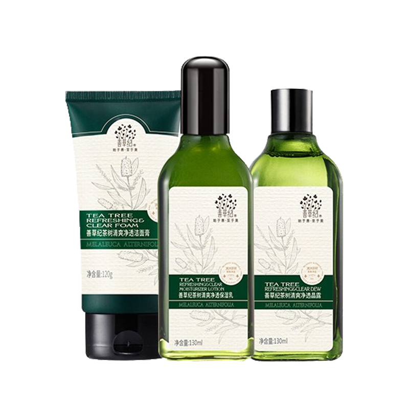 善草纪 清爽收缩毛孔护肤套装