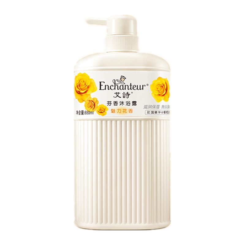 艾诗 烟酰胺香水沐浴露液