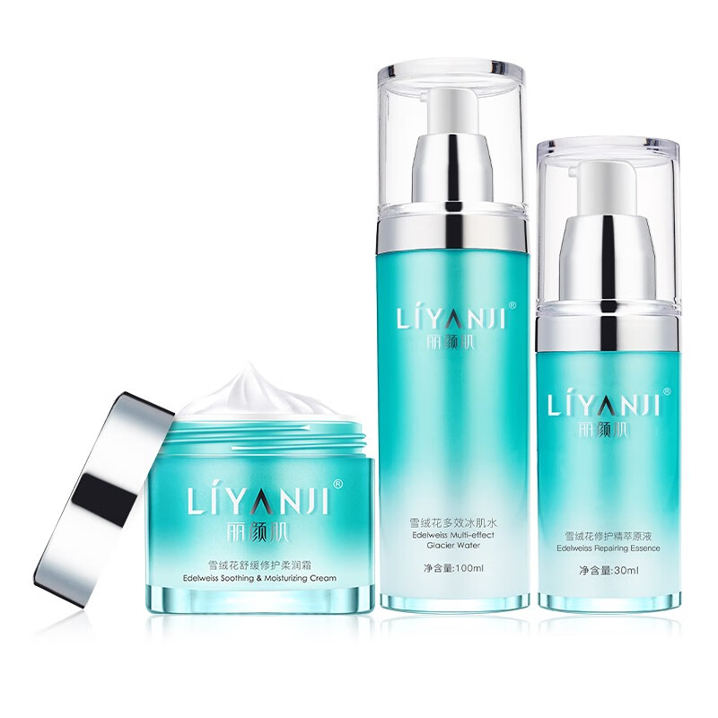 丽颜肌 植萃补水护肤套装