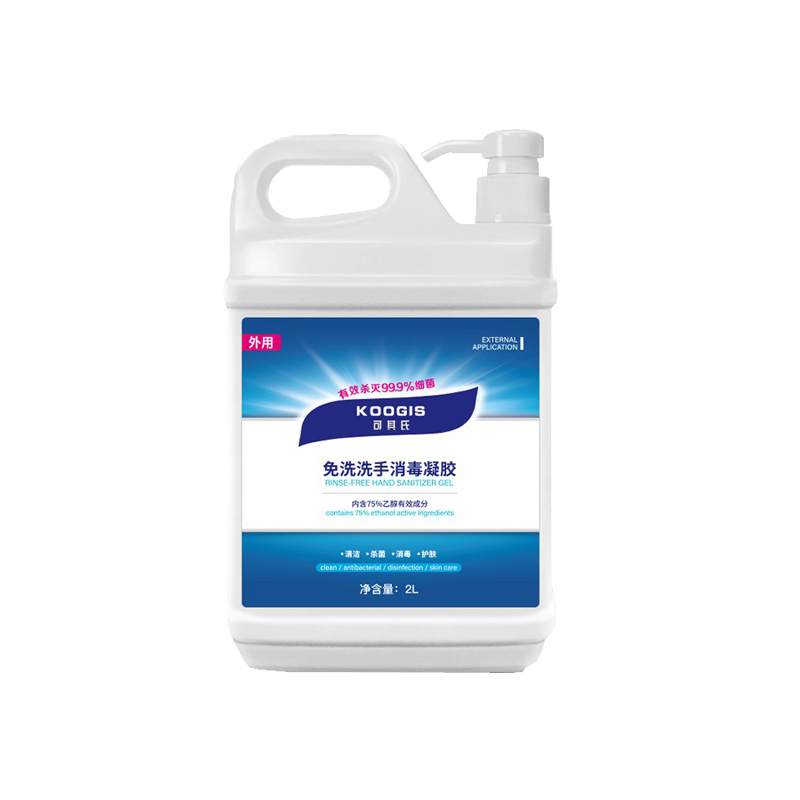 KOOGIS 酒精消毒洗手液