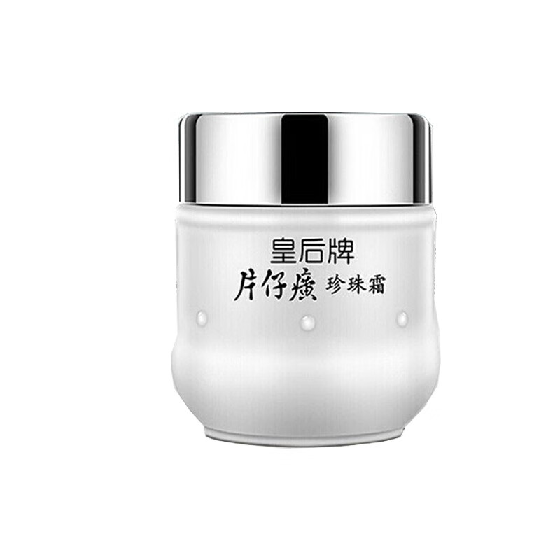 片仔癀 补水保湿 面霜