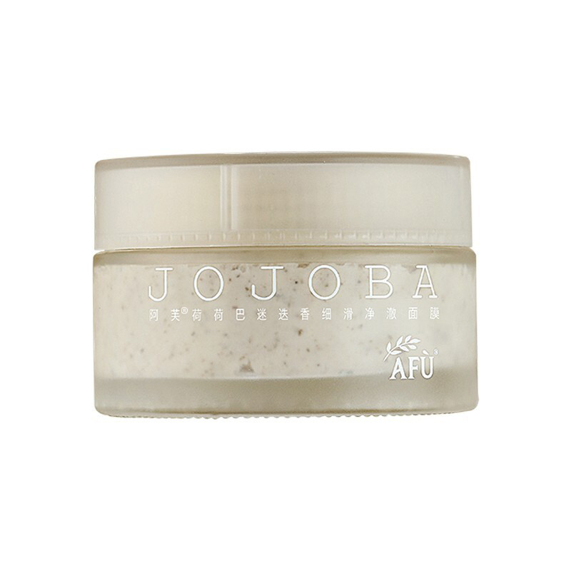 阿芙水油平衡清洁面膜