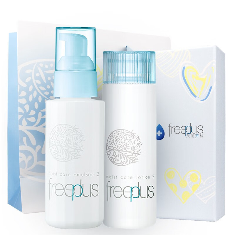 芙丽芳丝 保湿滋润 护肤套装