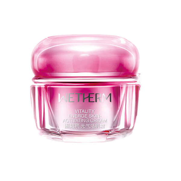 温碧泉 元气活肌滋养面霜