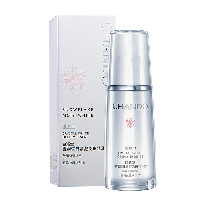 自然堂 雪润皙白晶澈面部精华