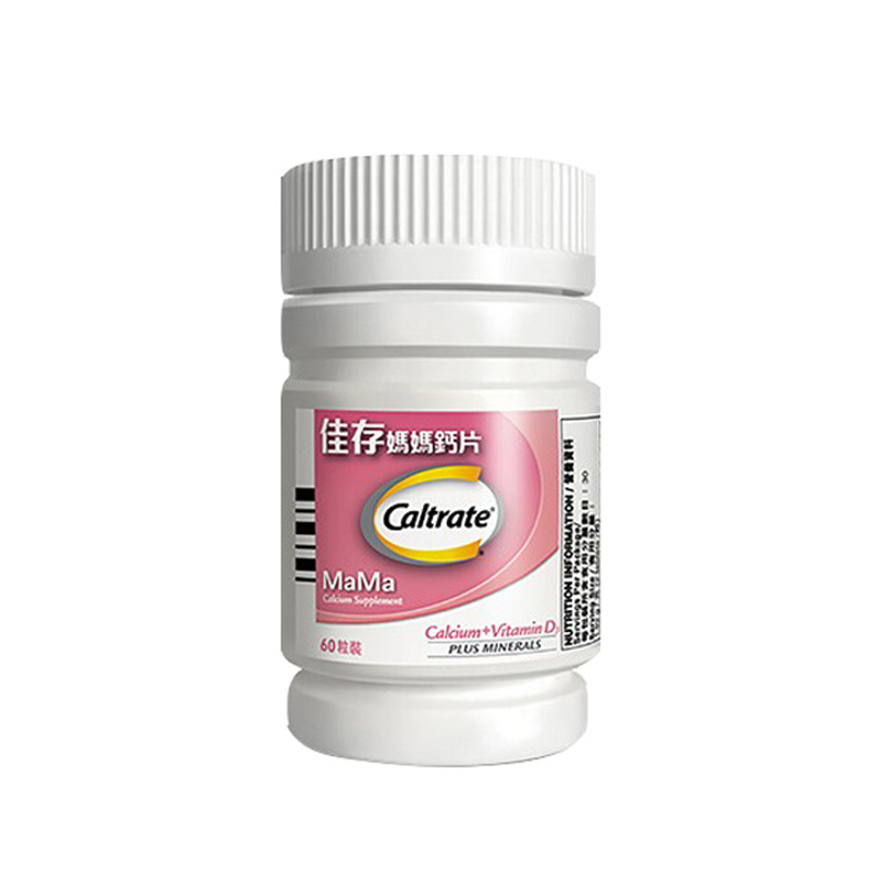 钙尔奇 原装进口妈妈钙