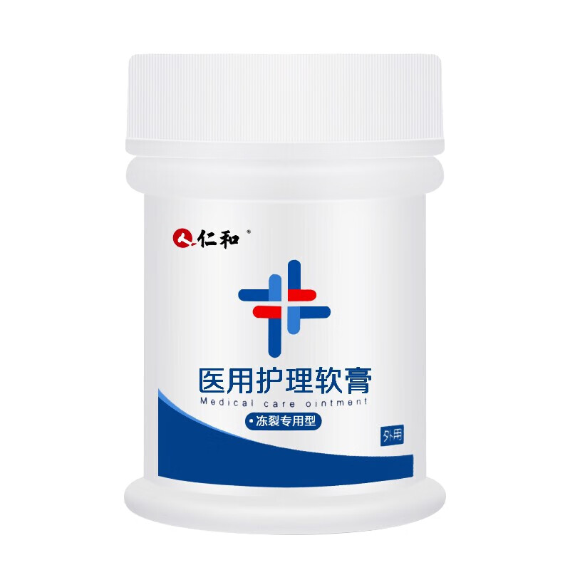 仁和 防干裂冻疮护手霜