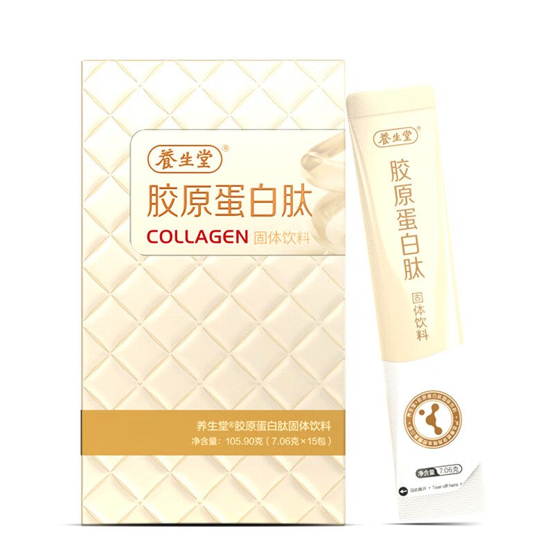养生堂 独立包装胶原蛋白肽粉