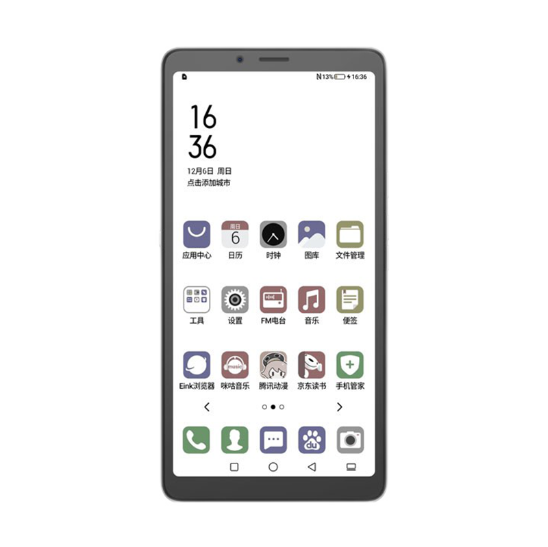 海信 大内存阅读手机