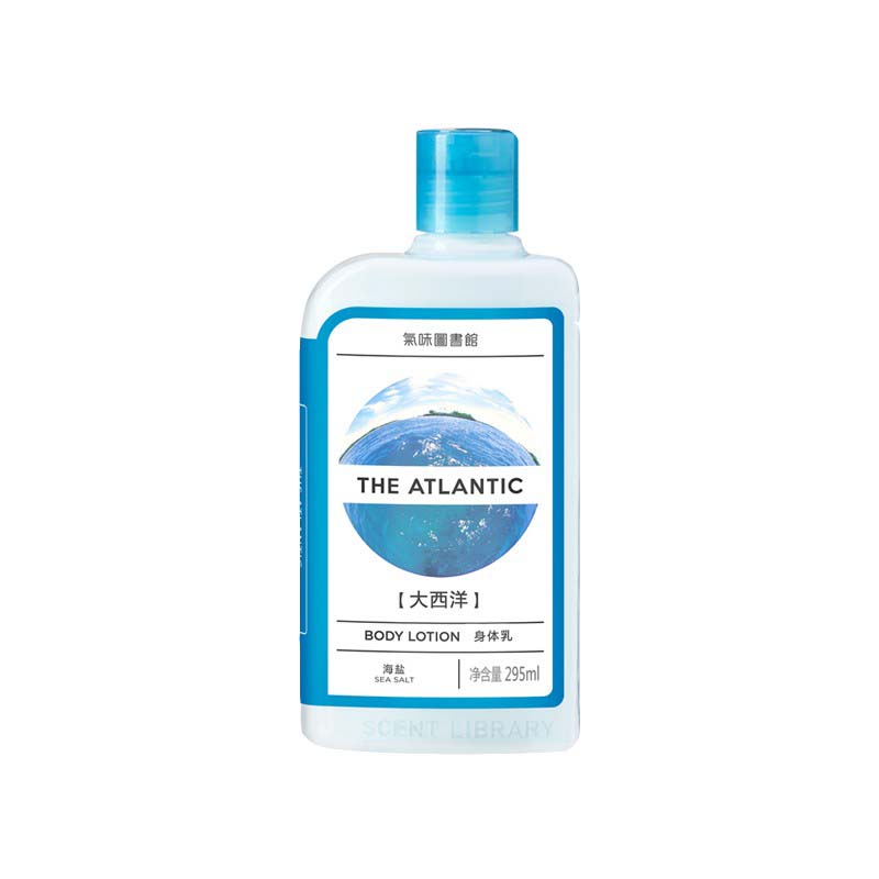 气味图书馆 大西洋香氛身体乳