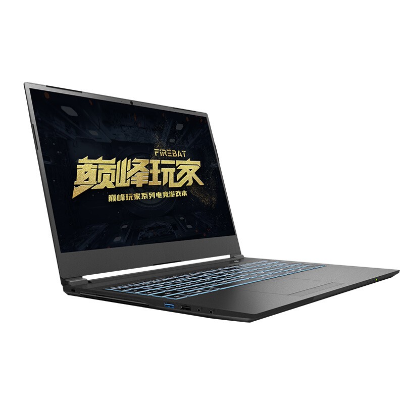 火影 大广角高色域游戏本