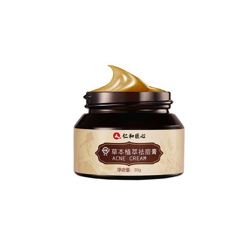 仁和 草本配方祛痘面霜