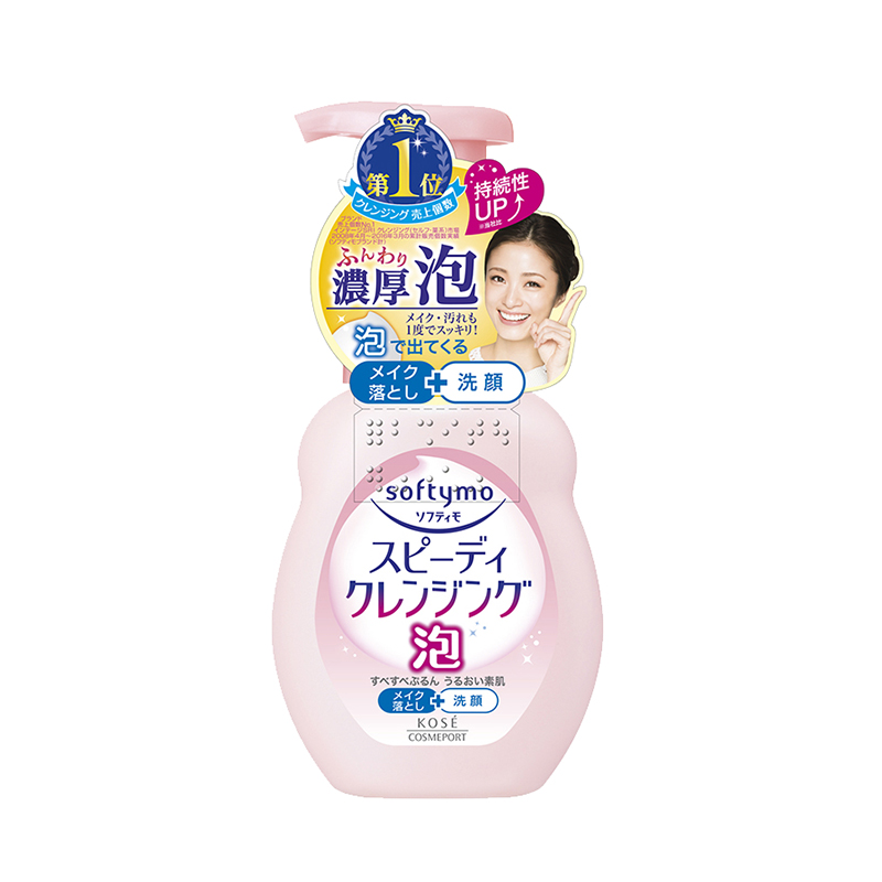 高丝 绵密泡沫温和洁面乳