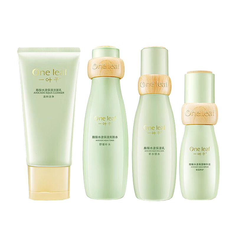 一叶子 保湿控油 护肤套装