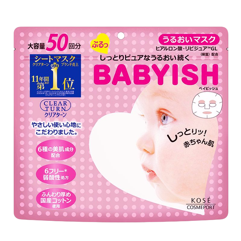 高丝 滋润保湿面膜