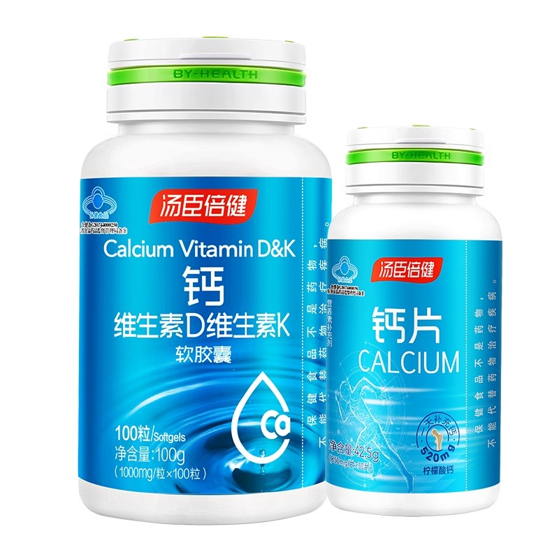 汤臣倍健 组合装 钙DK钙片