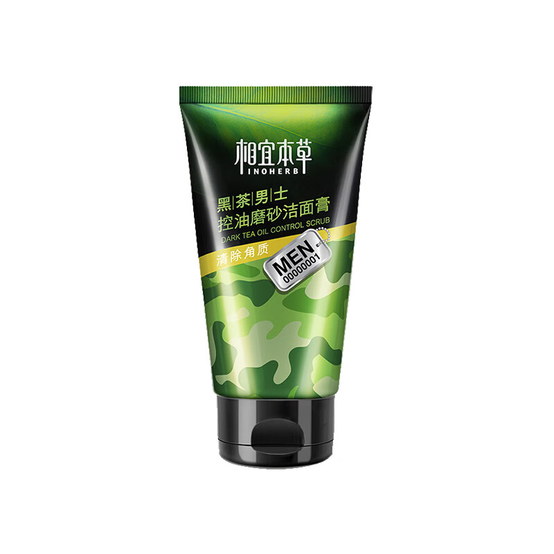 相宜本草 黑茶抗痘洁面乳