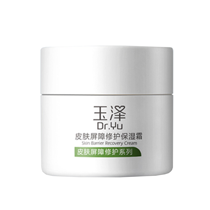 玉泽 肌肤保湿修护面霜