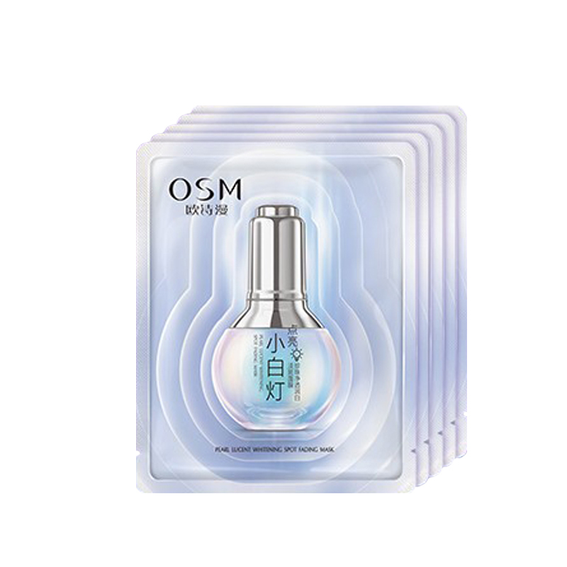 欧诗漫 润白淡斑面膜