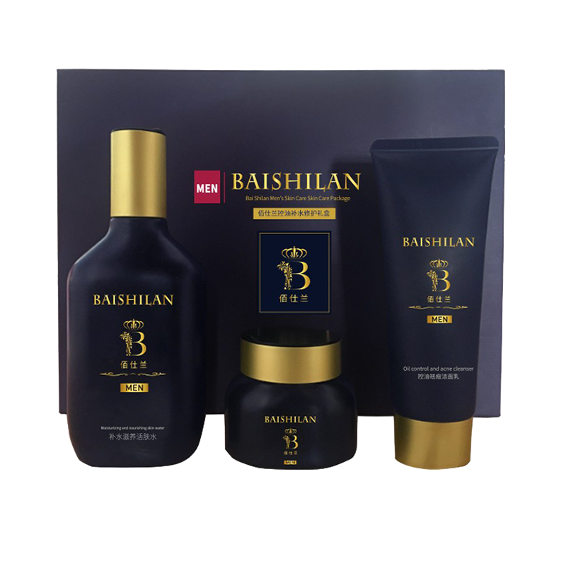 佰仕兰 氨基酸温和护肤套装