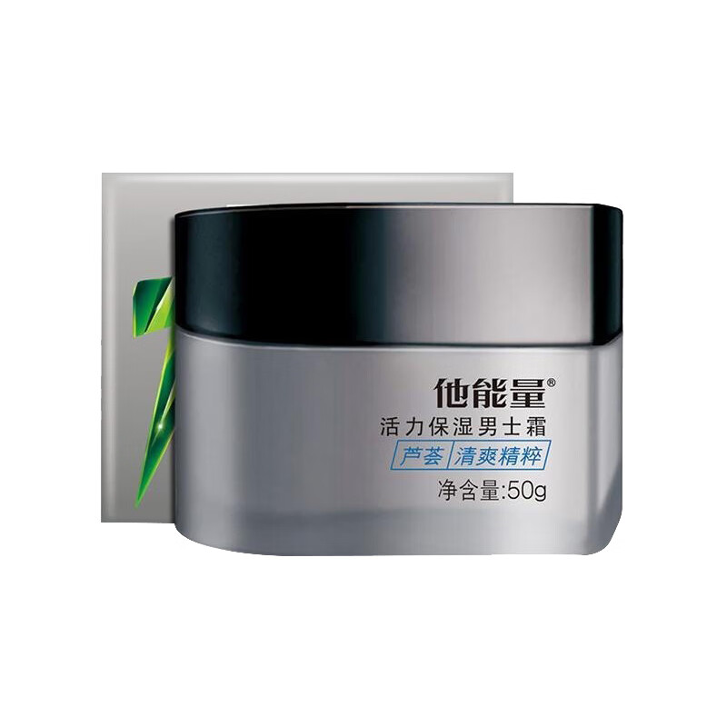 他能量 润肤露控油补水男士面霜