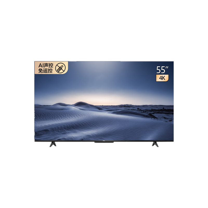 TCL AI声控智慧屏平板电视