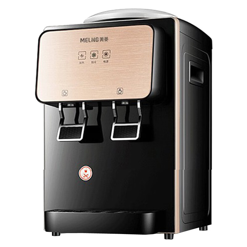 美菱 冷热多用小型饮水机