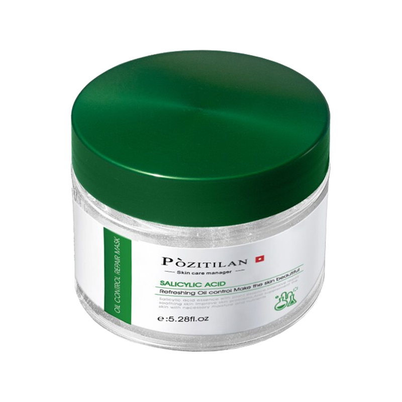 泊紫汀兰 水杨酸面膜