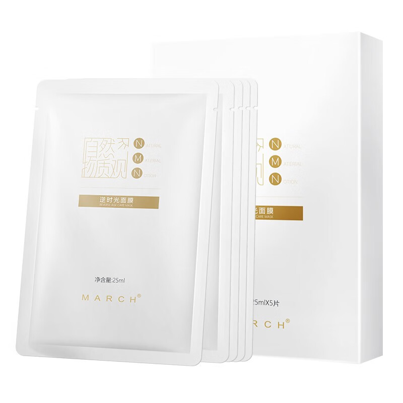 逆时光 熬夜舒缓面膜