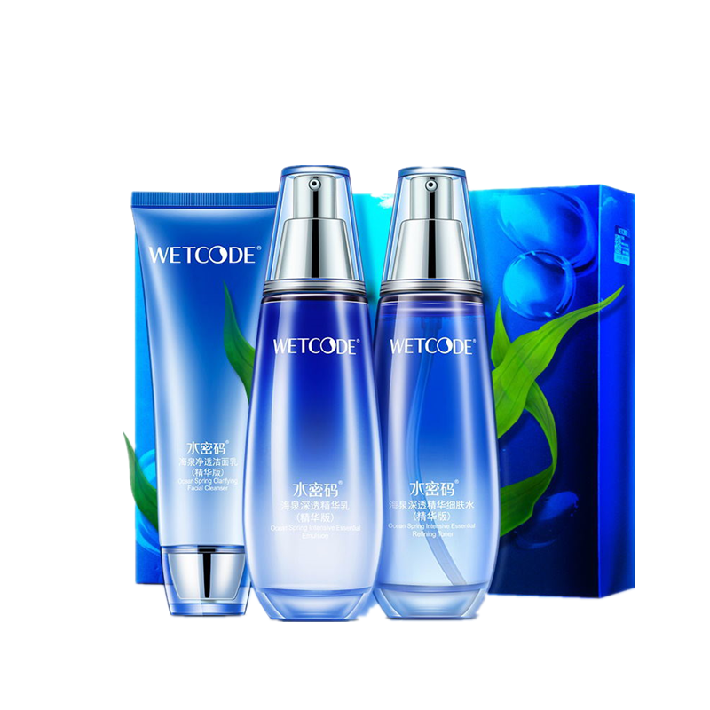 水密码 深透补水护肤套装