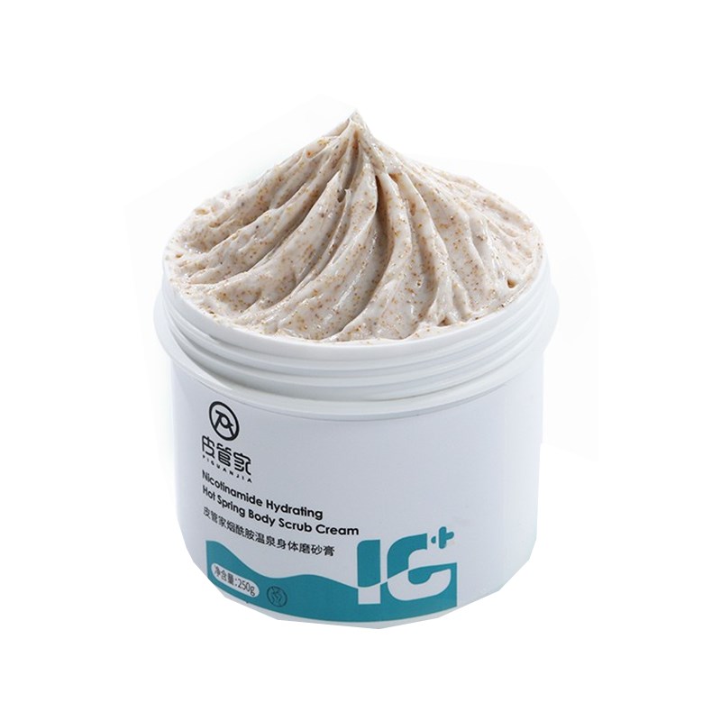 皮管家 焕白提亮磨砂膏