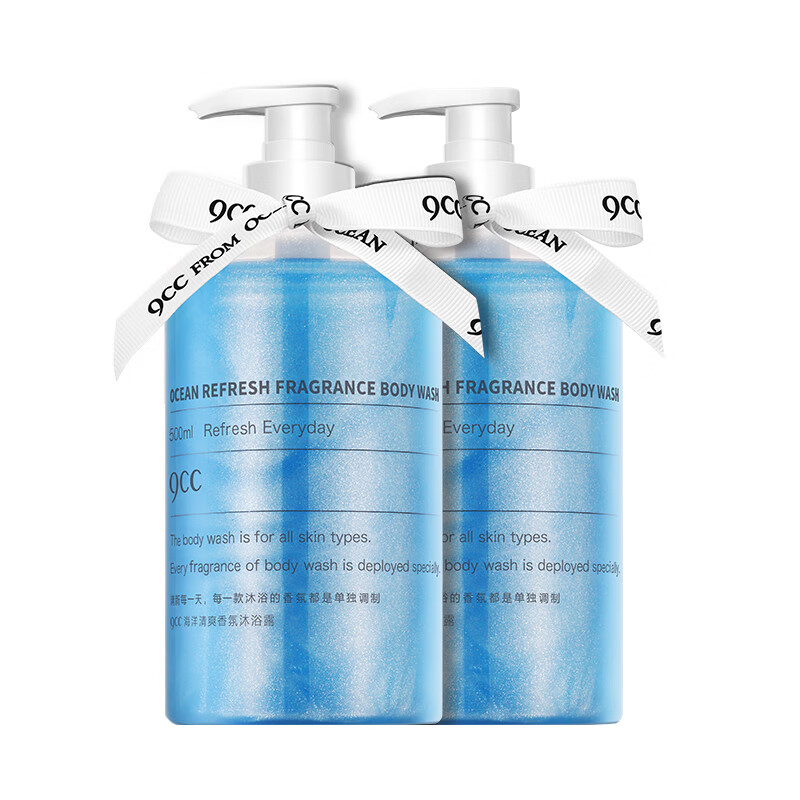 9CC九西西 清爽香水香沐浴露