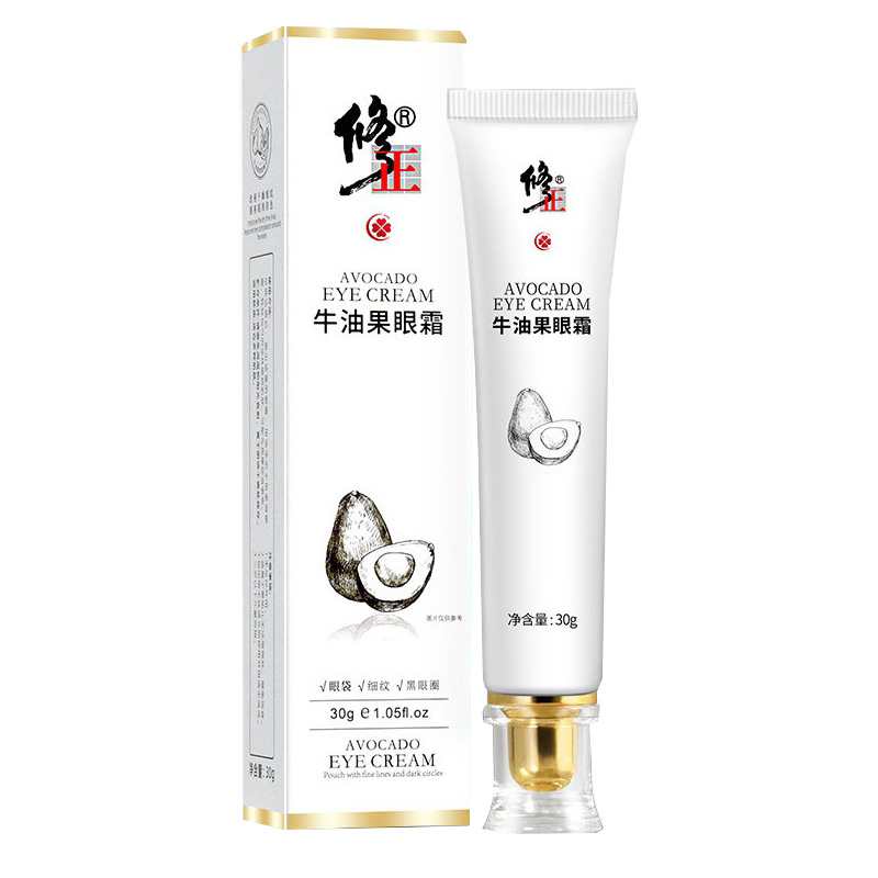 修正 抗皱补水牛油果眼霜
