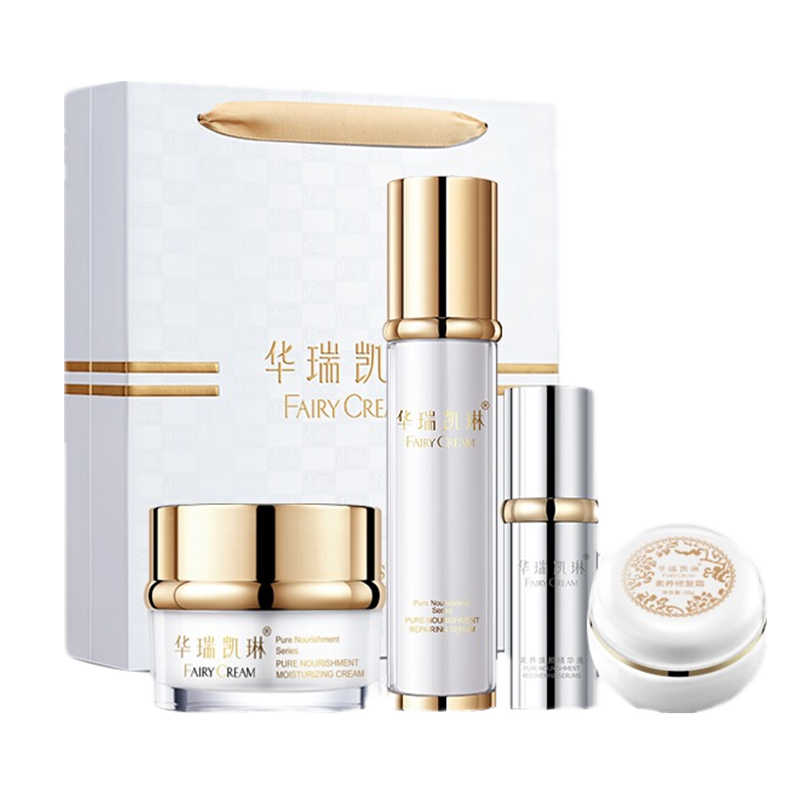 华瑞凯琳 新肌源保湿套装礼盒