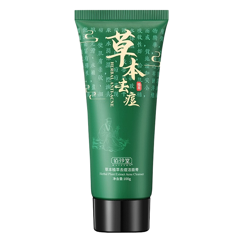 佰珍堂 草本去痘淡印洗面奶