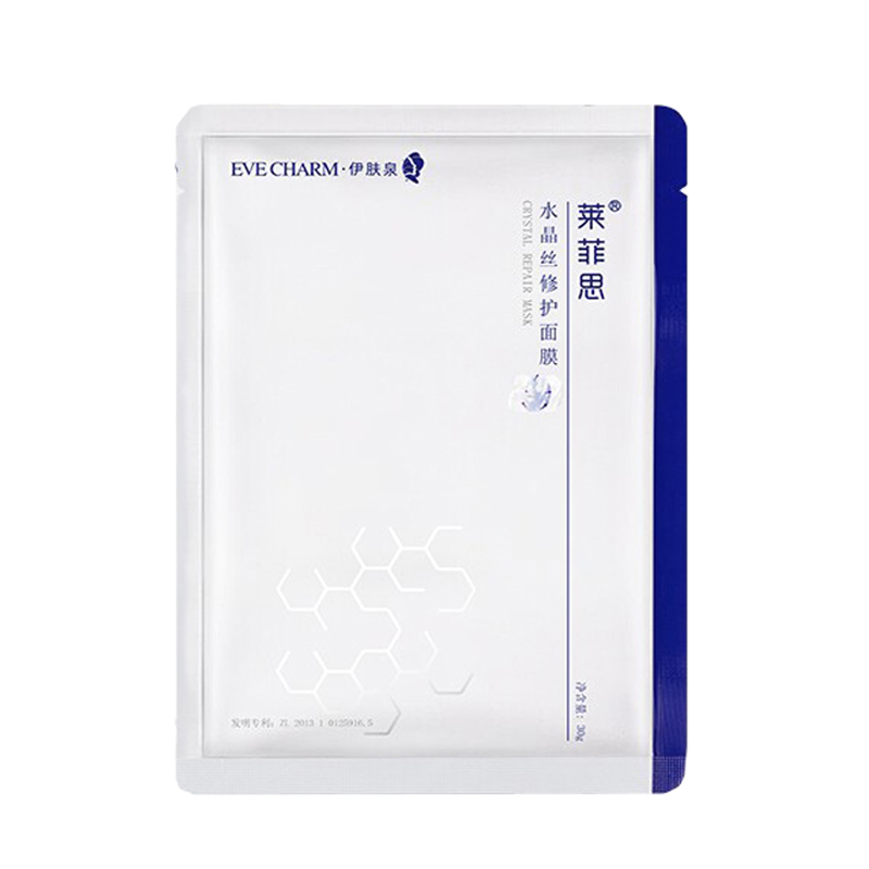 伊肤泉 深层滋养修护 面膜