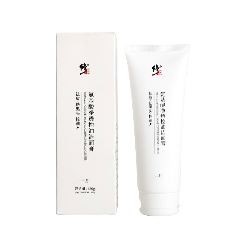修正祛痘氨基酸洗面奶