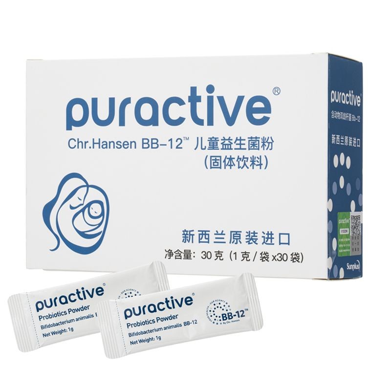 puractive 营养益生菌