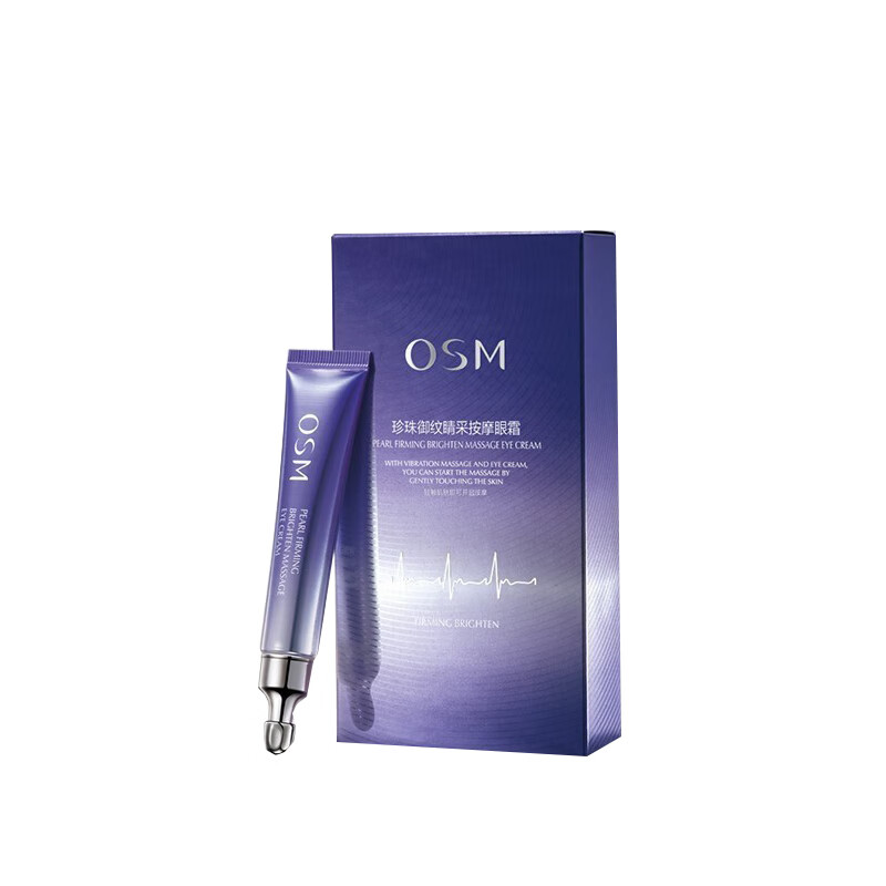 欧诗漫 补水保湿紧致眼霜