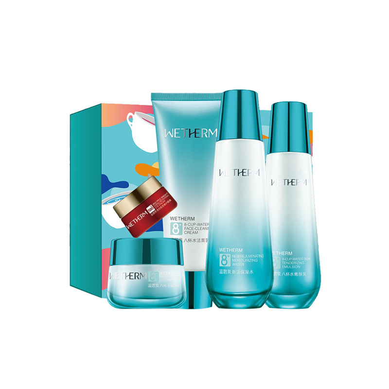 温碧泉 补水滋养护肤套装