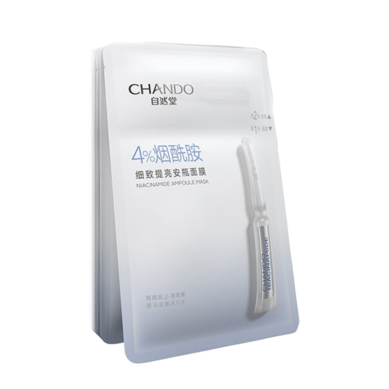 自然堂 舒缓保湿面膜