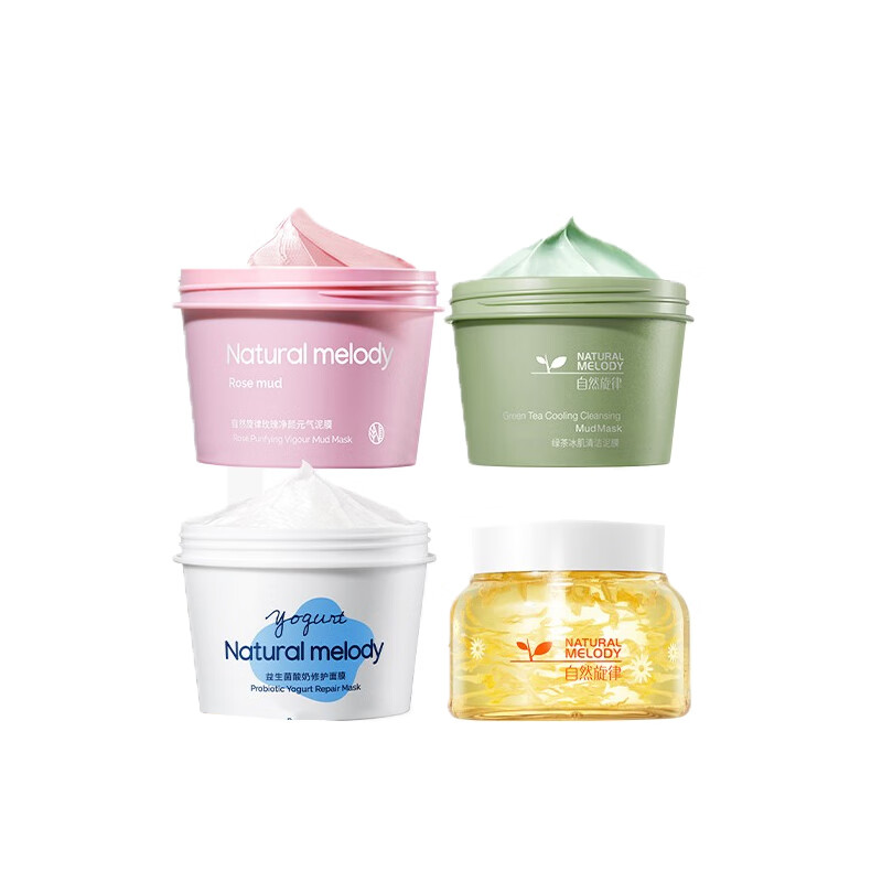 自然旋律 清洁细致毛孔 面膜