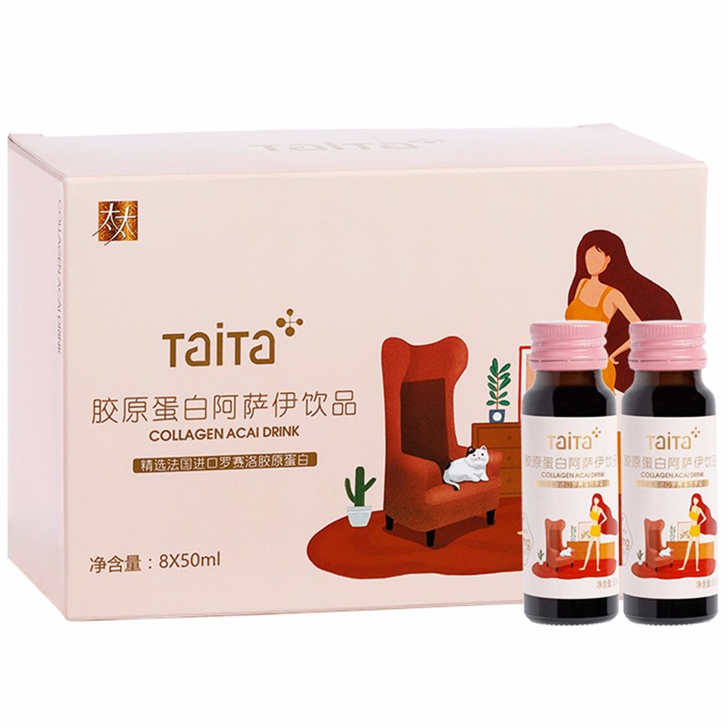 太太 水解胶原蛋白肽口服液