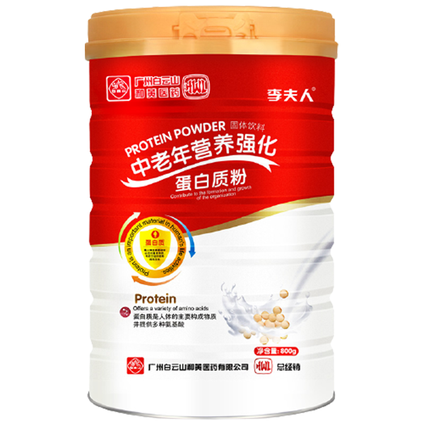 李夫人 中老年蛋白质粉
