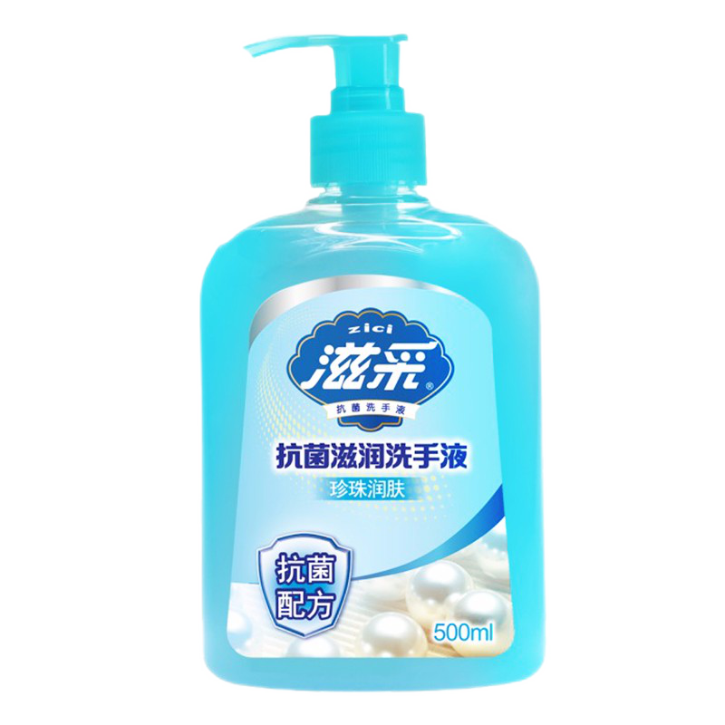 滋采 清香滋润洗手液