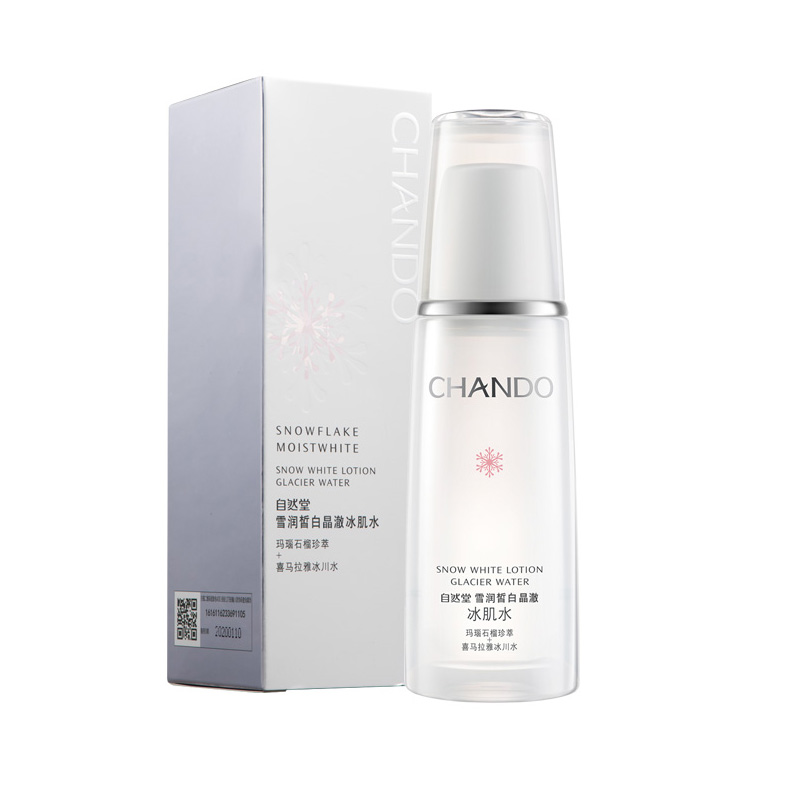 自然堂 亮泽光采爽肤水